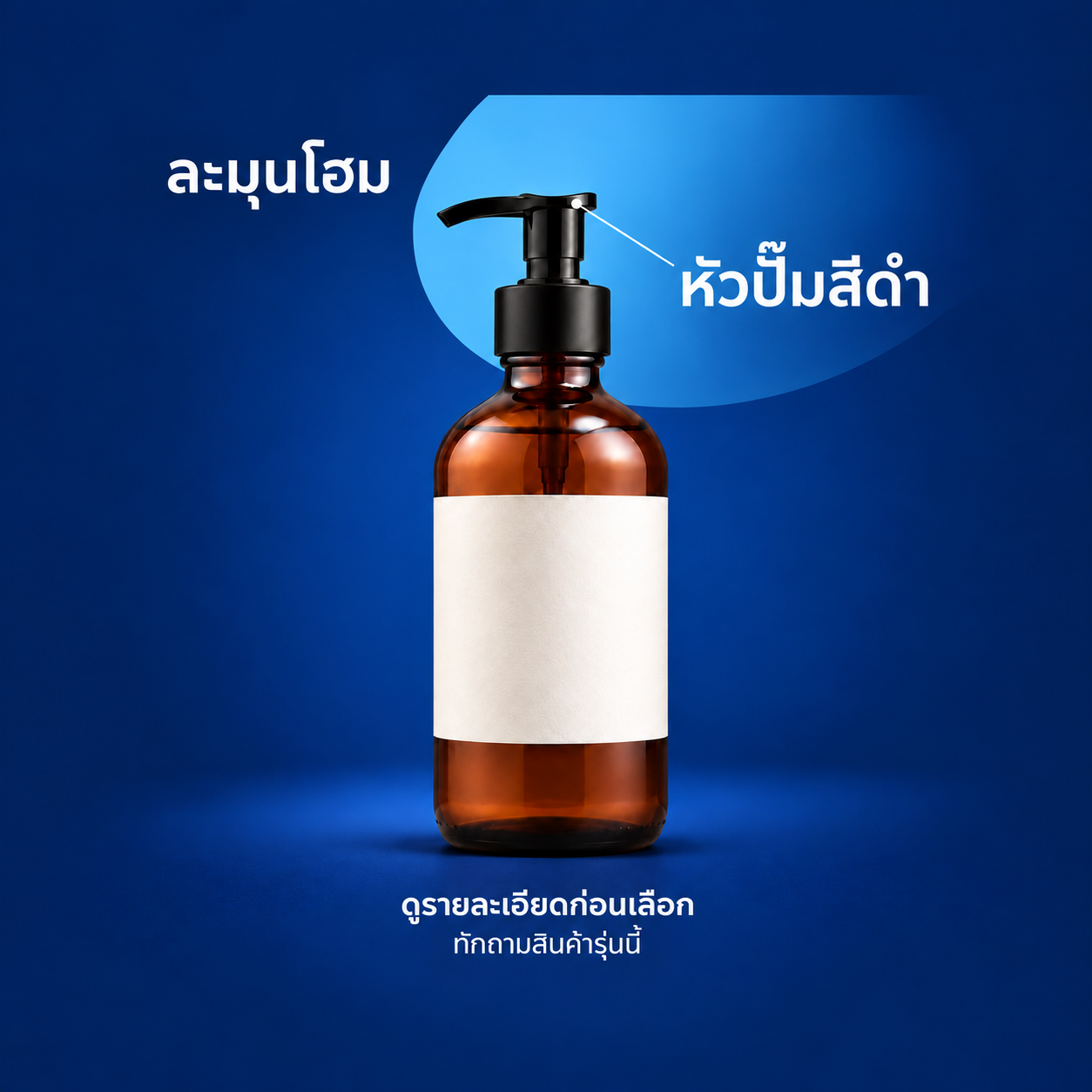 ตัวอย่างภาพชี้ฟีเจอร์จากรูปจริง